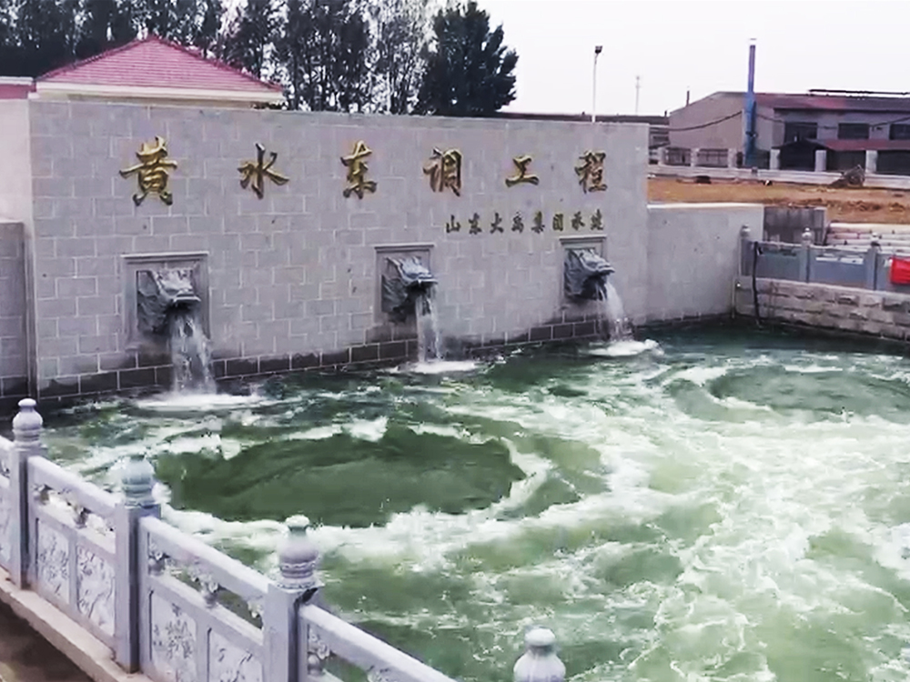 黃水東調(diào)工程：大型長(zhǎng)距離高揚(yáng)程調(diào)水工程，出口設(shè)計(jì)結(jié)合水力消能、景觀噴涌-2