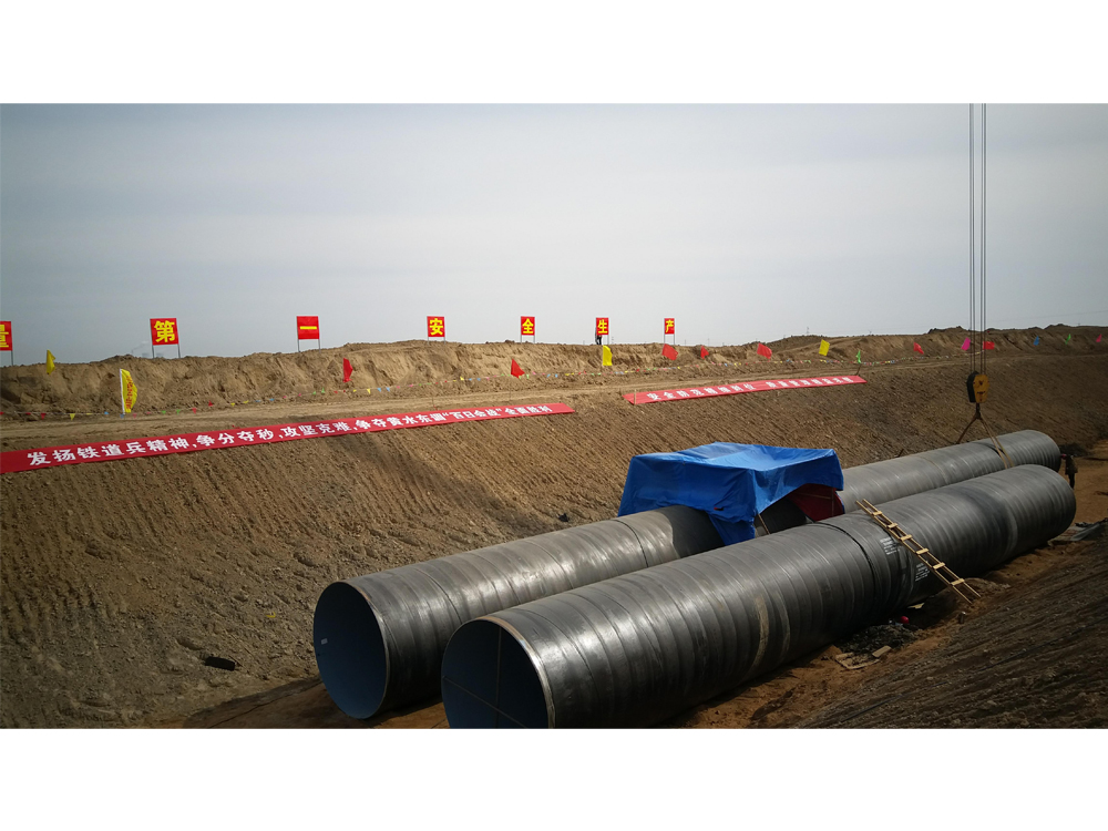 山東省黃水東調(diào)應(yīng)急工程，輸水管線全長(zhǎng)63.91km，設(shè)計(jì)流量15m3s