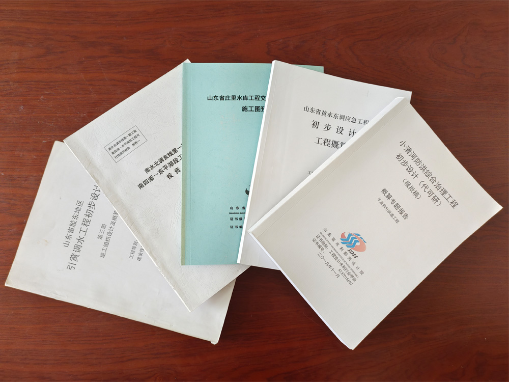 水利水電樞紐工程、引調(diào)水工程、河道工程造價(jià)編制