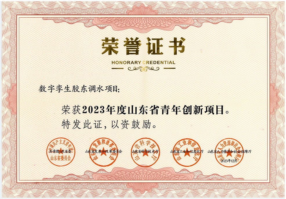 奮戰(zhàn)“開(kāi)門紅” | 智慧水利院：數(shù)智賦能“加速度”智慧助力“開(kāi)門紅”