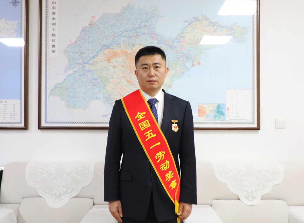 喜報！山東水設劉帥榮獲2024年全國五一勞動獎章