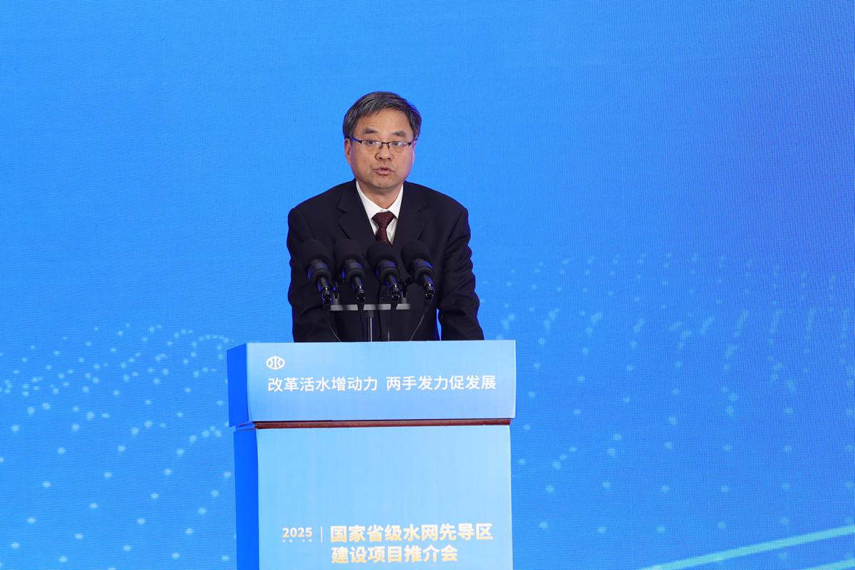 山東水設(shè)受邀參加2025國家省級(jí)水網(wǎng)先導(dǎo)區(qū)建設(shè)項(xiàng)目推介會(huì)