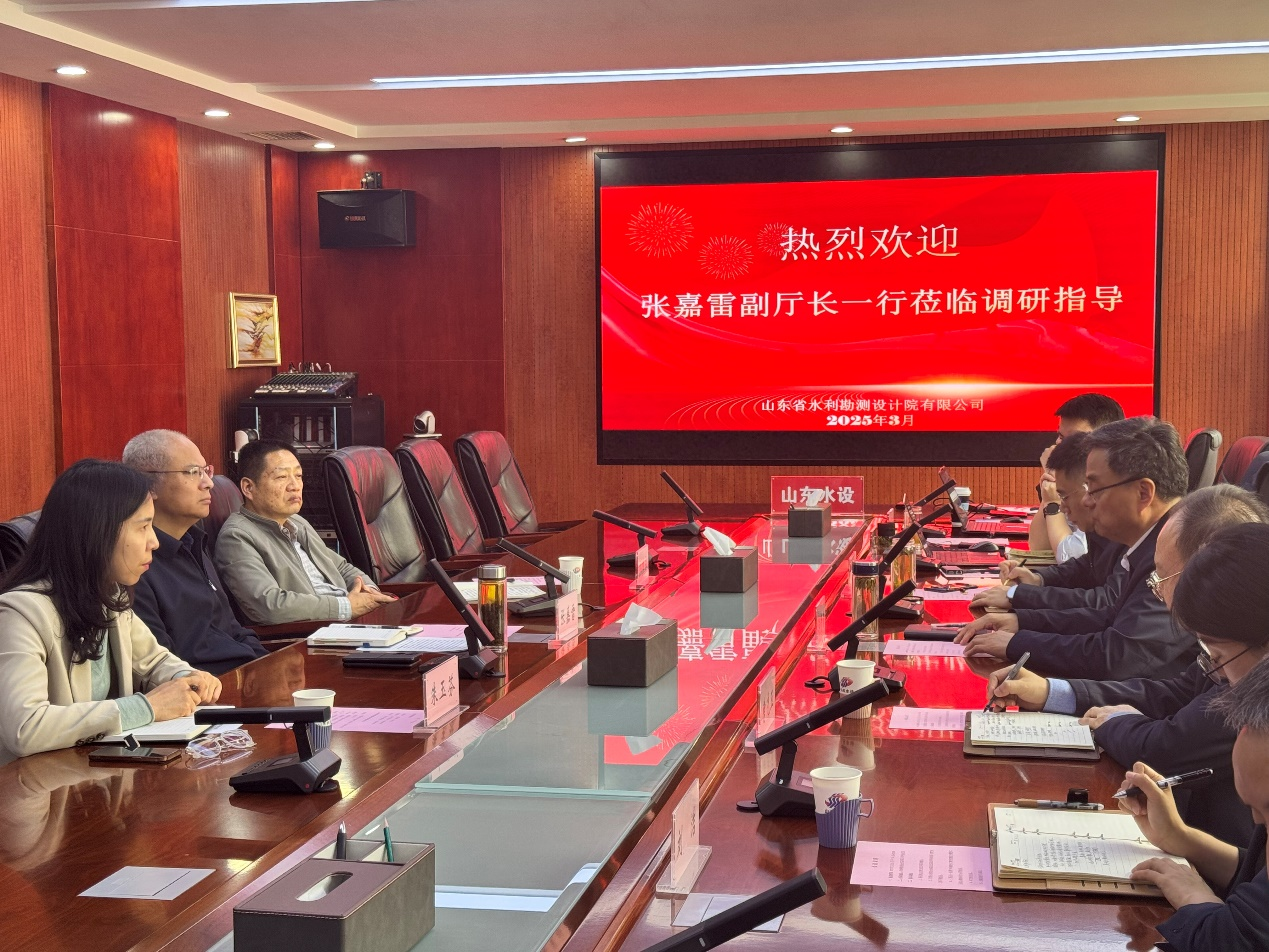 張嘉雷同志到山東水設(shè)調(diào)研指導(dǎo)科技創(chuàng)新工作