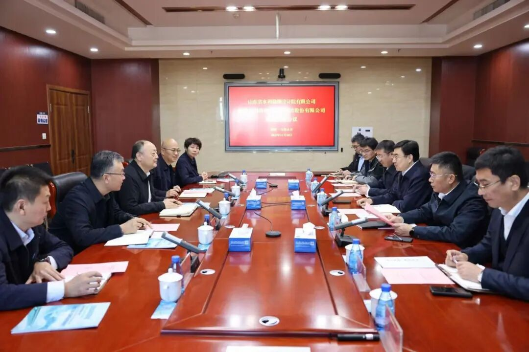 山東水設(shè)赴新疆兵團(tuán)勘測(cè)設(shè)計(jì)院集團(tuán)股份有限公司考察交流